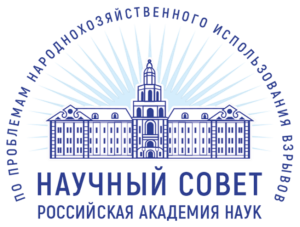 Заседание Научного Совета РАН (22.05.2025г.)