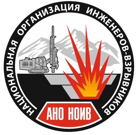 XХVI Международная Научно-практическая конференция по горному и взрывному делу XХVI Международная Научно-практическая конференция по горному и взрывному делу