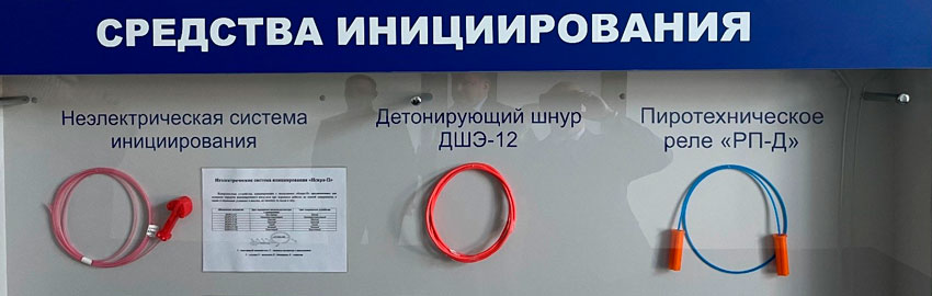 Обучение профессиям взрывника Обучение профессиям взрывника