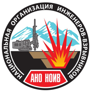 XXVII Международная Научно-практическая конференция по горному и взрывному делу 08.09.2025-12.09.2025