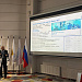 Международные конференции