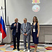 Международные конференции