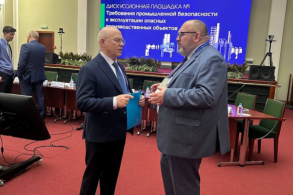 Заседание комиссии Общественного совета при Ростехнадзоре 12.12.2025 г.